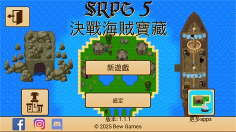 生存RPG5海盗冒险之旅 第1张图