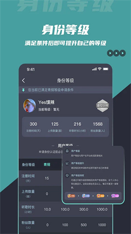 DJ音乐库APP