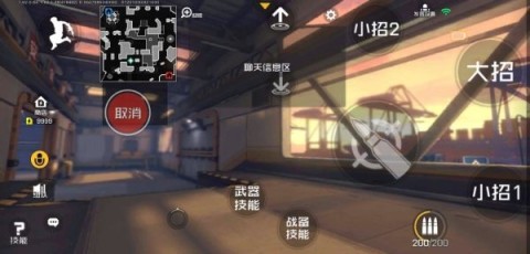 王牌战士最新版 第4张图