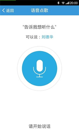 小智助手免费软件 第1张图
