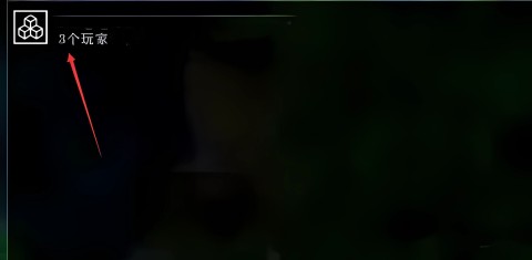 生存战争2 第2张图