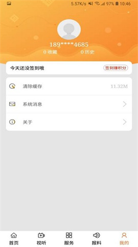 云上扎鲁特旗APP
