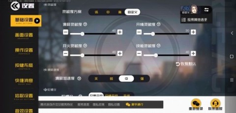 王牌战士最新版 第3张图