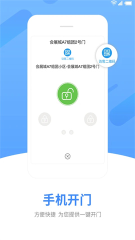 中天服务家 第2张图