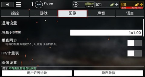 世界大战英雄 第3张图