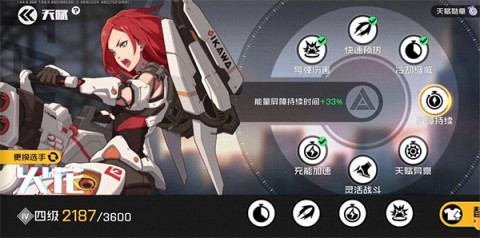 王牌战士最新版 第6张图