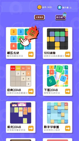 离线游戏合集游戏