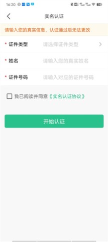 苏周到 第9张图