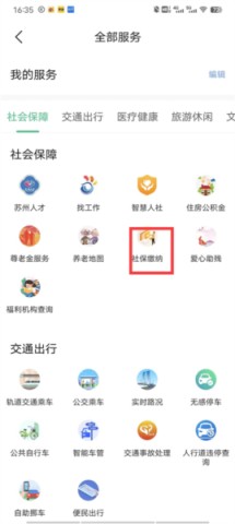 苏周到 第14张图