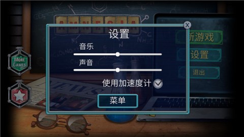 失忆症Amnesia 第2张图
