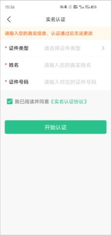 苏周到 第4张图