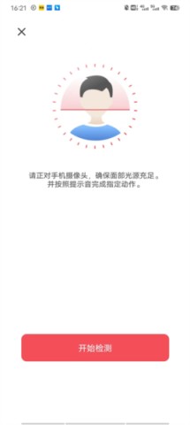 苏周到 第10张图