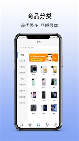 小开心租机 第2张图