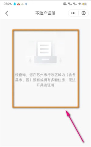 苏周到 第12张图
