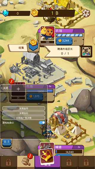 空闲动物大亨游戏