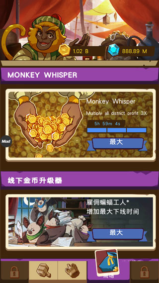 空闲动物大亨游戏