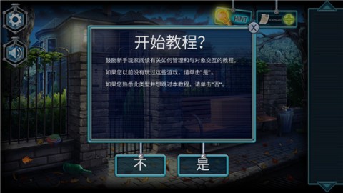 失忆症Amnesia 第4张图