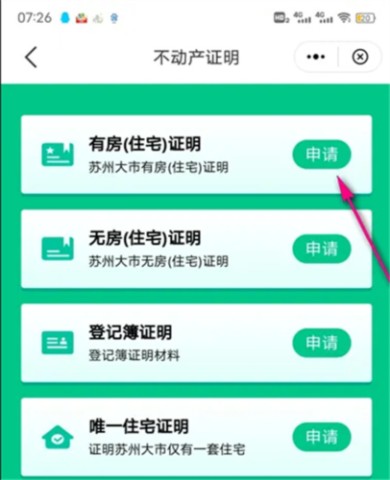 苏周到 第11张图