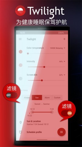 梦幻灯塔的故事游戏