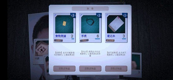 万手一体游戏