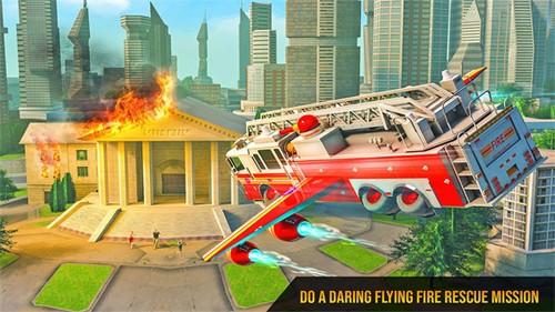 飞行消防车（Fire Truck）游戏