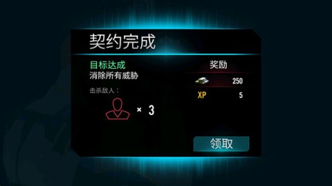 杀手狙击之神 第3张图