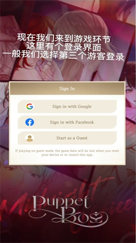傀儡主人 第1张图