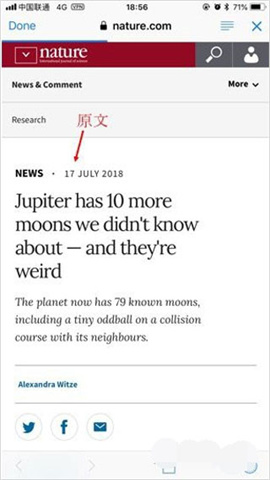 researcher官方版app 第4张图
