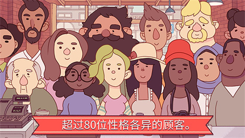 可口的比萨游戏