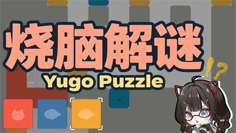 十大烧脑解谜游戏排行榜