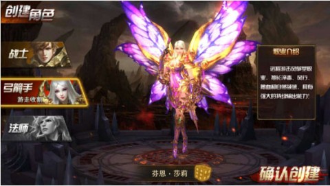 永恒纪元诸神服 第4张图