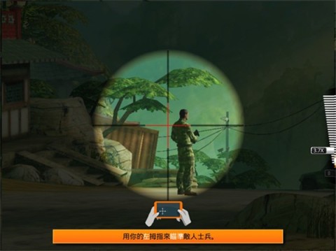 狙神荣耀 第1张图