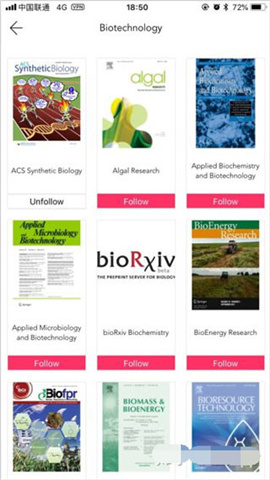 researcher官方版app 第2张图