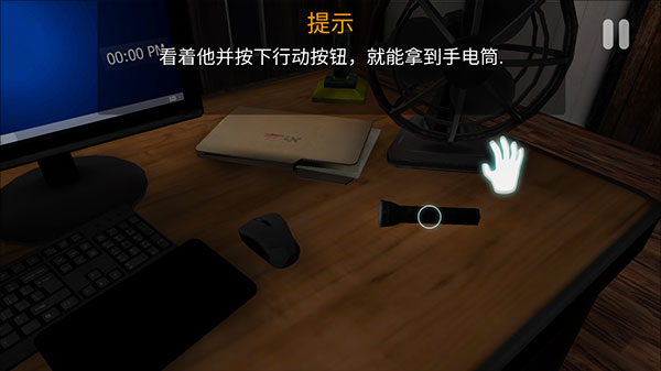 午夜机器人凶案游戏