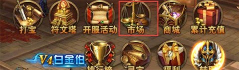 永恒纪元诸神服 第1张图