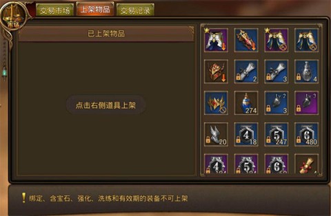 永恒纪元诸神服 第2张图