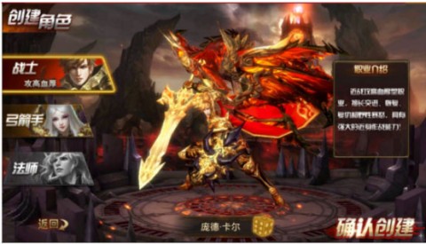 永恒纪元诸神服 第3张图