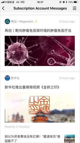 researcher官方版app 第3张图