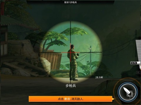 狙神荣耀 第3张图