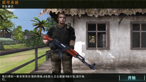 狙击精英枪王之王 第2张图
