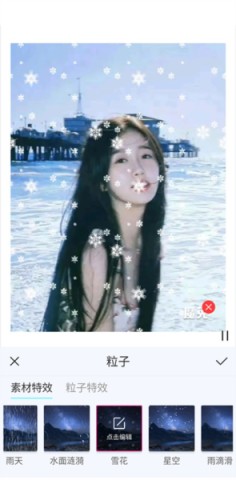 魔兔修图 第4张图