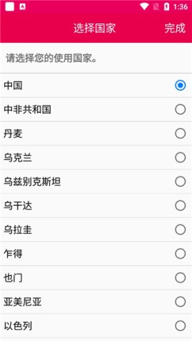 日本mysos 第2张图