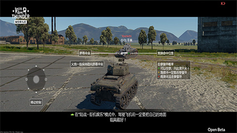 战争雷霆国际服游戏