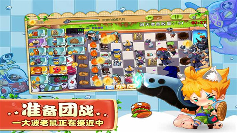 美食大战老鼠竞技版游戏