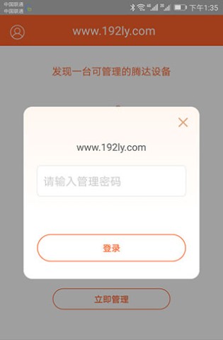 Tenda WiFi 第3张图