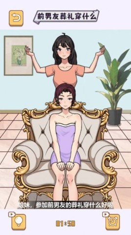 沙雕小羊哥 第2张图