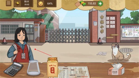 我的煎饼摊 第5张图