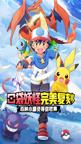 英雄训练师游戏