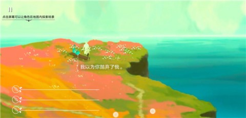 游荡者弗兰肯斯坦的怪物 第3张图