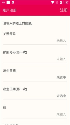 日本mysos 第4张图